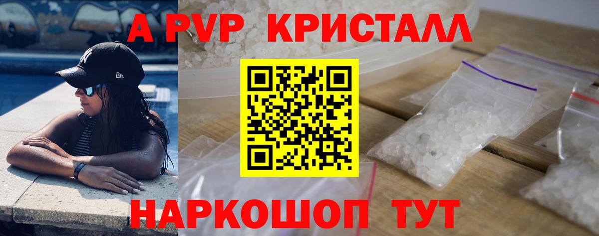 ГАШИШ  Грозный  МЕФ   MDMA  Конопля  Вход с VPN  Cocaine 