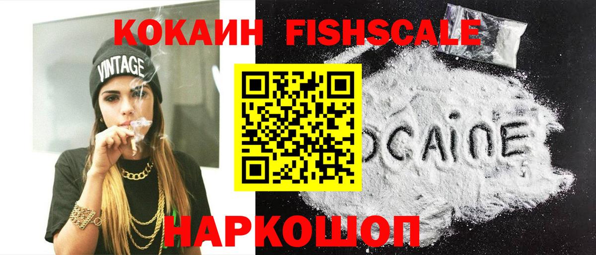 Кокаин Перу Грозный