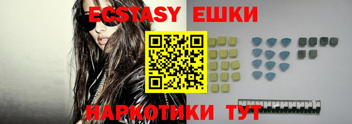 Экстази louis Vuitton Грозный