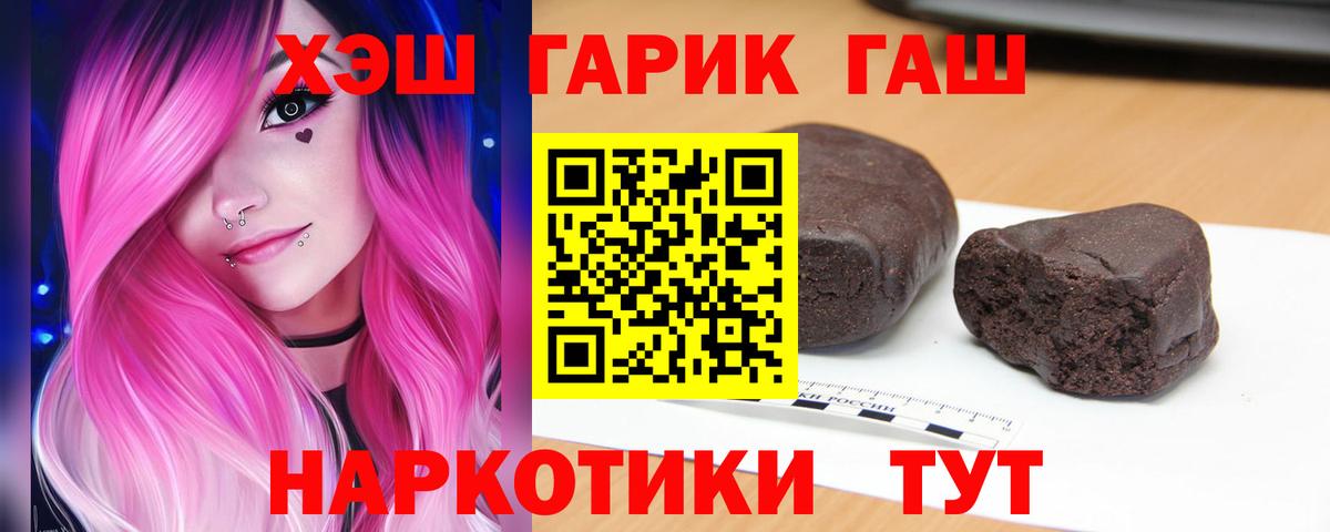 Гашиш индика сатива Грозный
