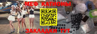 прущая мука Балашиха