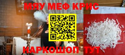 соль курить ск Балаково