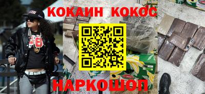 прущая мука Балашиха