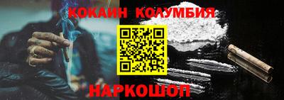 прущая мука Балашиха