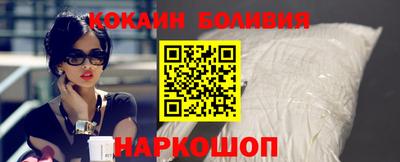 соль курить ск Балаково
