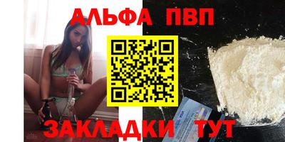 соль курить ск Балаково