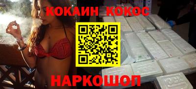 соль курить ск Балаково