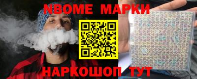 круглые Балахна