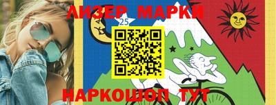 соль курить ск Балаково