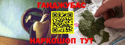 соль курить ск Балаково