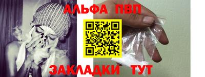 соль курить ск Балаково