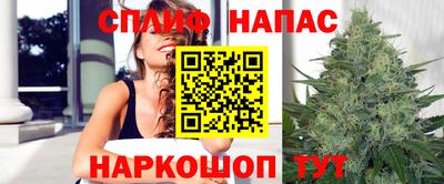 соль курить ск Балаково
