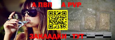 прущая мука Балашиха