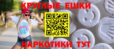 соль курить ск Балаково