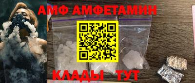 соль курить ск Балаково