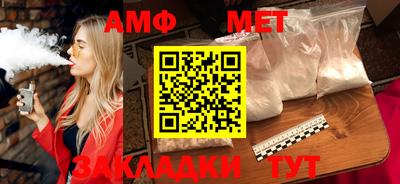 соль курить ск Балаково