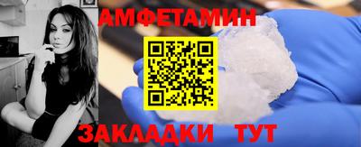 соль курить ск Балаково