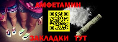 соль курить ск Балаково
