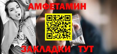 соль курить ск Балаково