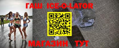 круглые Балахна