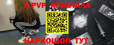 прущая мука Балашиха
