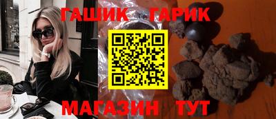 соль курить ск Балаково