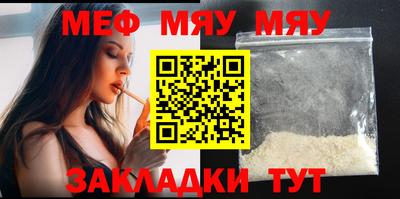 прущая мука Балашиха