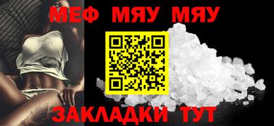 прущая мука Балашиха
