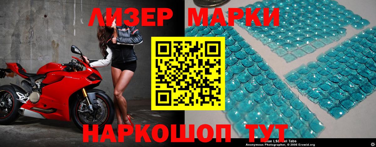 Лсд 25 экстази ecstasy  Вход с VPN  Грозный  ЛСД экстази  Лсд 25 экстази кислота 