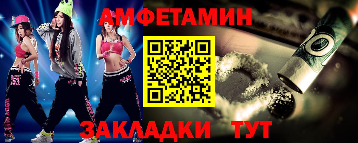 Грозный  Метамфетамин витя  Метамфетамин витя  Вход с VPN 