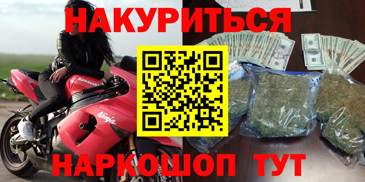 Шишки марихуана Ganja Грозный