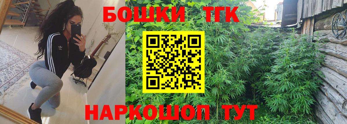 Шишки марихуана OG Kush  Бошки марихуана индика  Вход с VPN  Грозный  Марихуана гибрид 